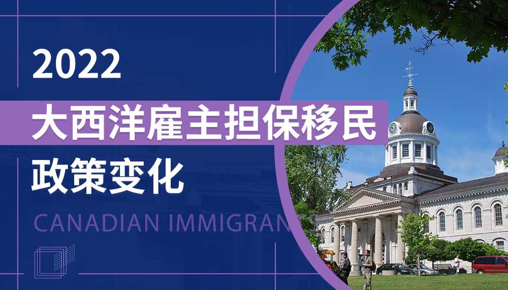 香港 加拿大移民（加拿大移民语言能力不足难找工作）